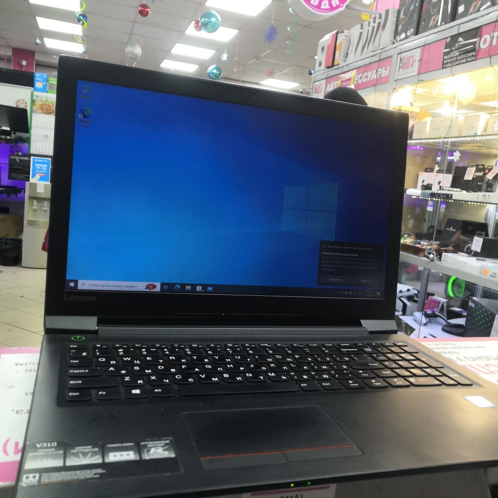Ноутбук Lenovo i5-7/4/500/1