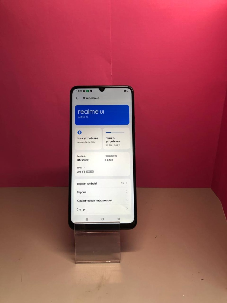 Смартфон Realme Note 60X 3/64