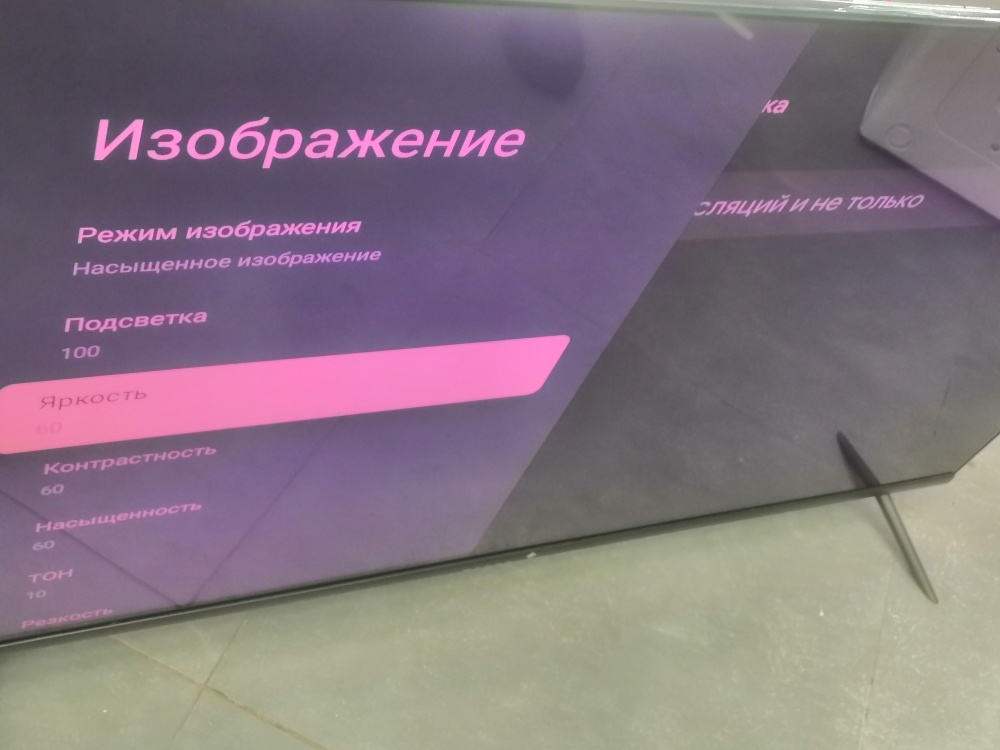 Телевизор Dexp 50uhg2