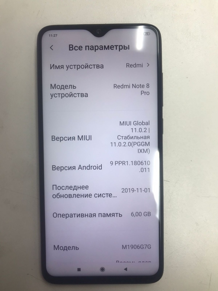 Смартфон Xiaomi Redmi note 8 pro 6/128