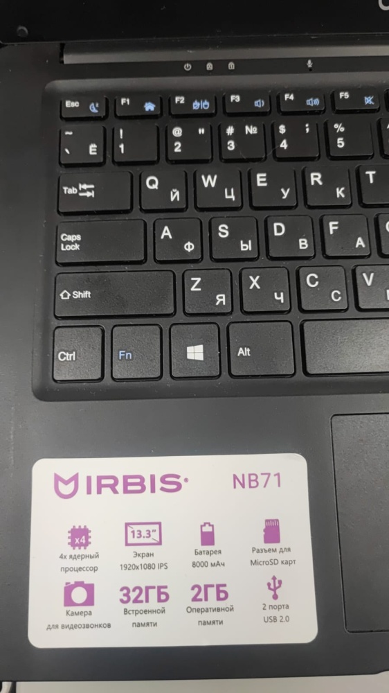 Ноутбук Irbis NB71