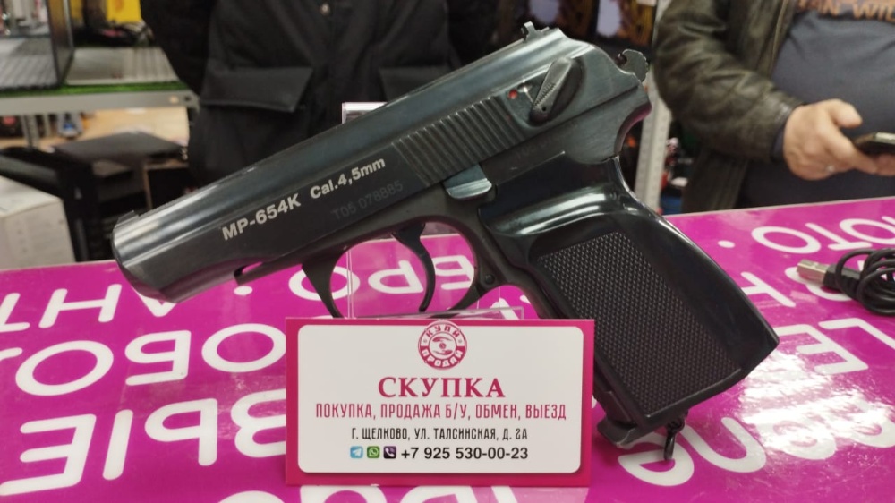 Синтезатор Meike MK-2054