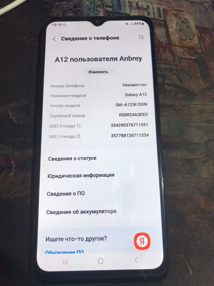 Смартфон Samsung A12 32