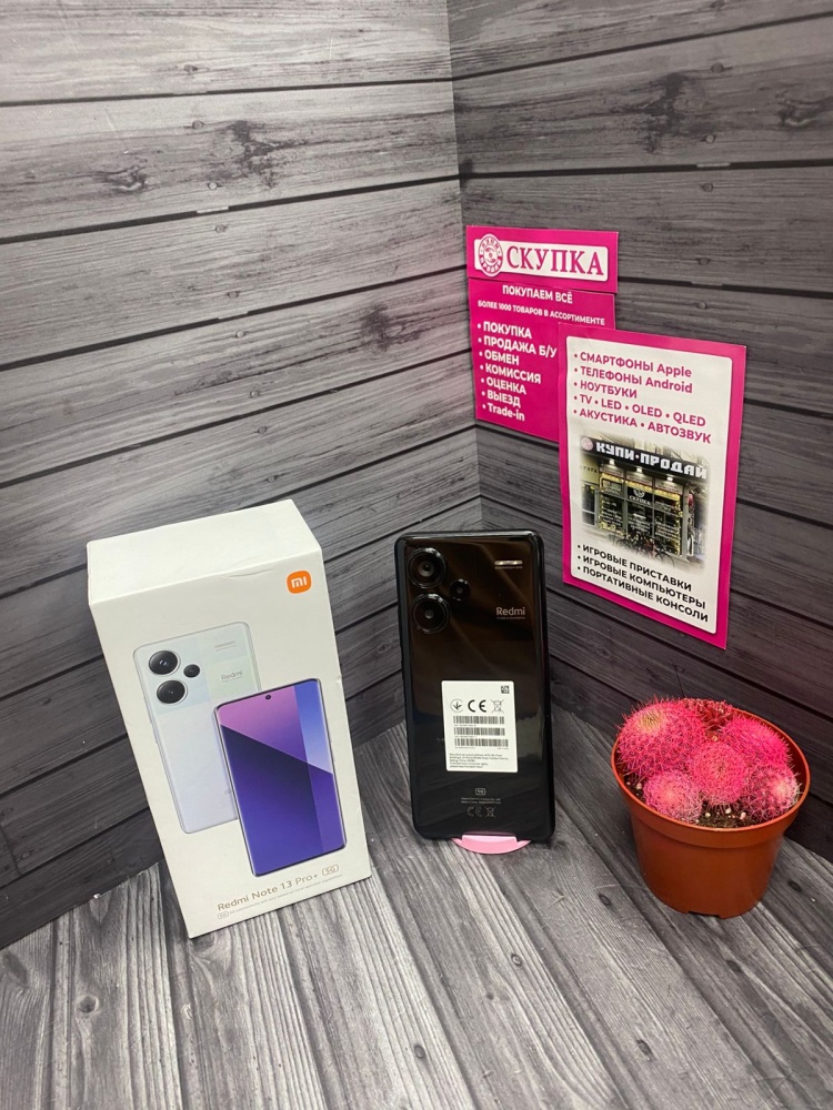 Смартфон Xiaomi Redmi note 13 PRO+ 12/512 gb