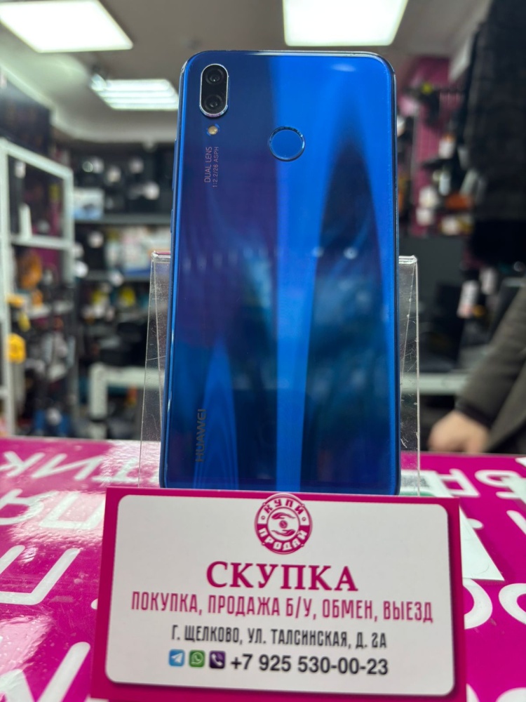 Смартфон Honor 20 Lite 4/64