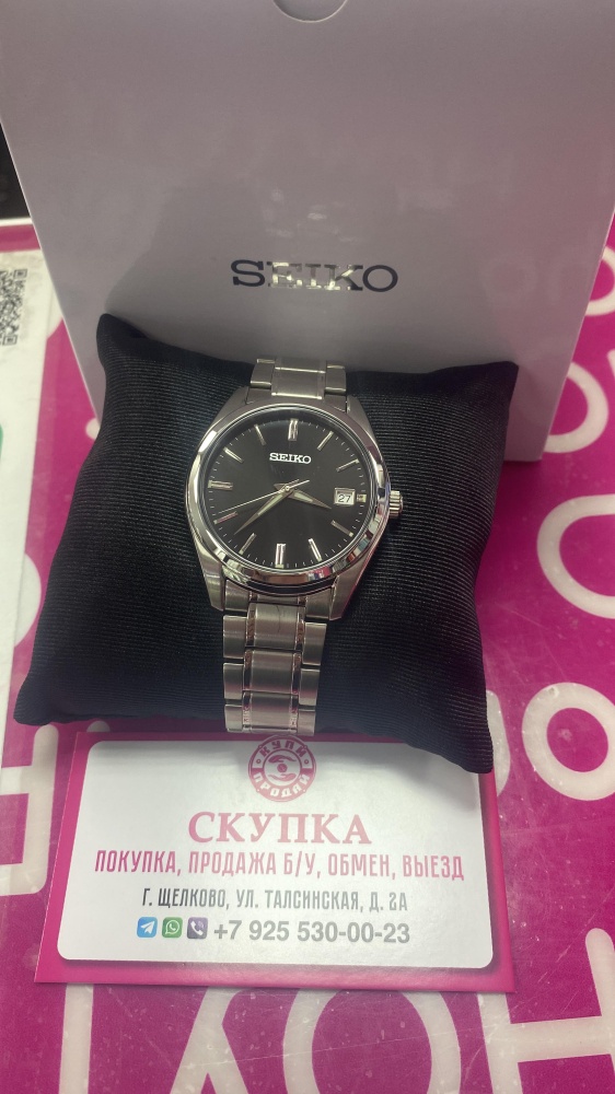 Часы Seiko SUR311P1