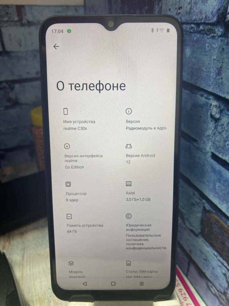 Смартфон Realme C30s