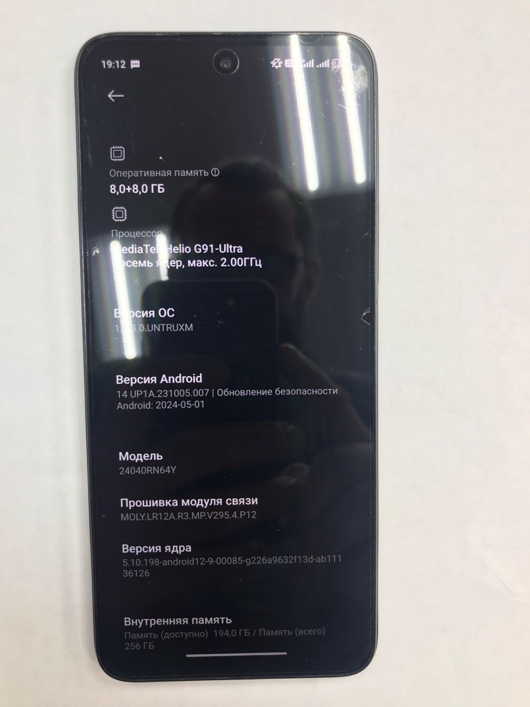 Смартфон Xiaomi Redmi 13 8\256