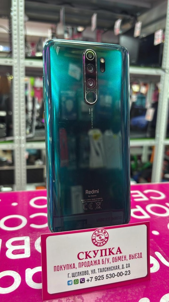 Смартфон Xiaomi Redmi note 8 pro 6/128