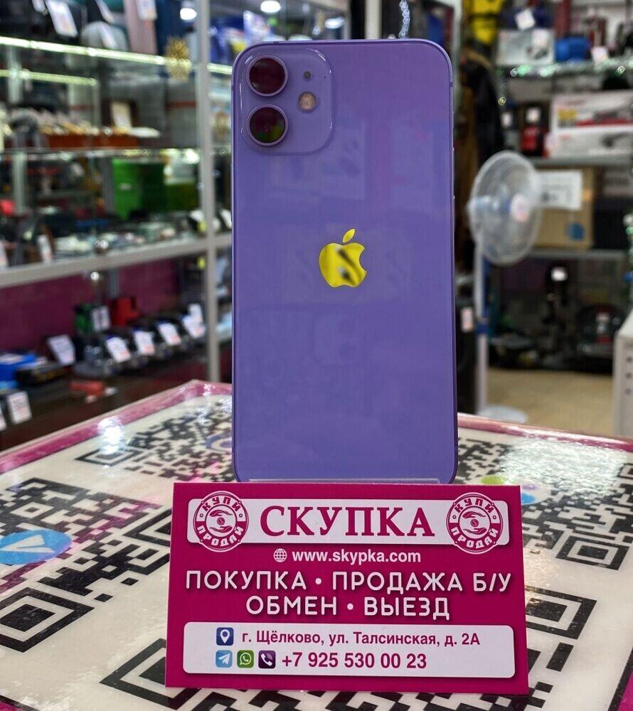 Смартфон iPhone 12 mini 128 Gb