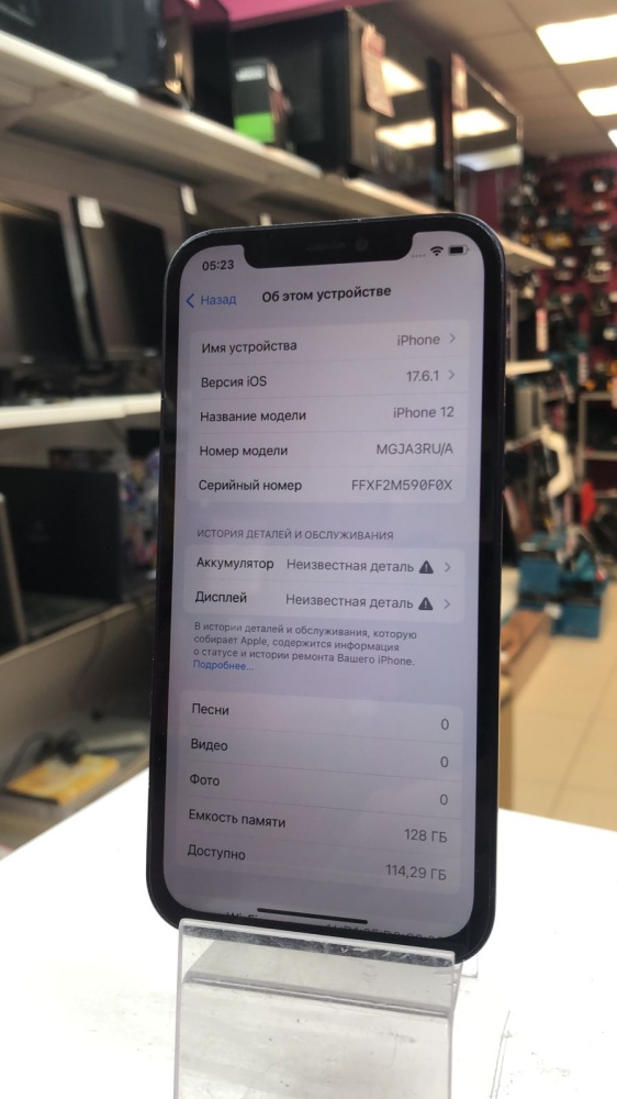 Смартфон iPhone 12 128 Gb