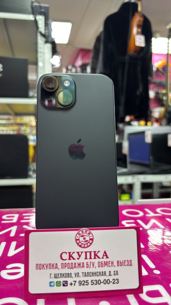 Смартфон iPhone 15 128Gb 94%