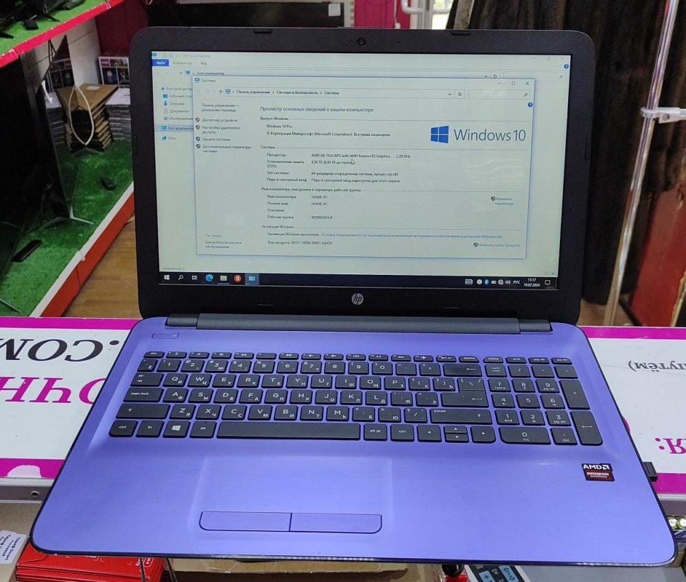 Ноутбук HP