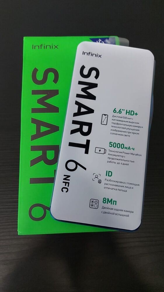 Мобильный телефон Infinix Smart HD 6.6 X6512
