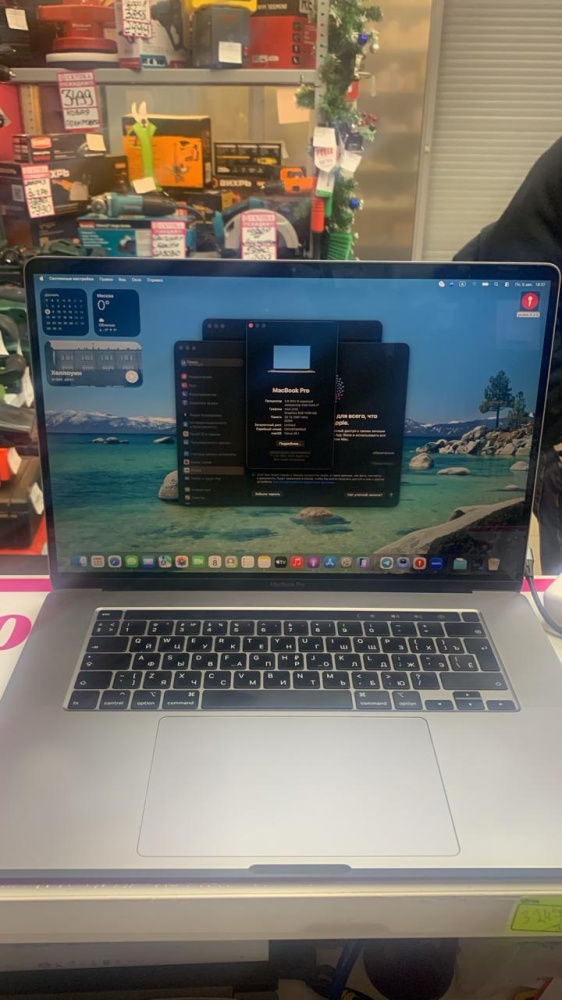 Ноутбук Macbook Pro 16 2019