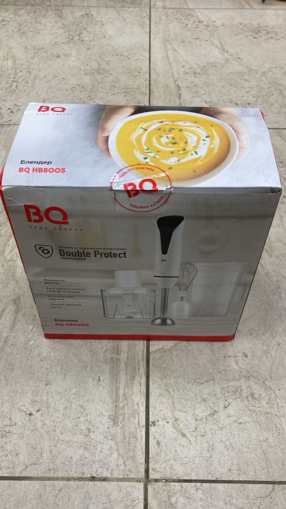 Блендер BQ 3В1
