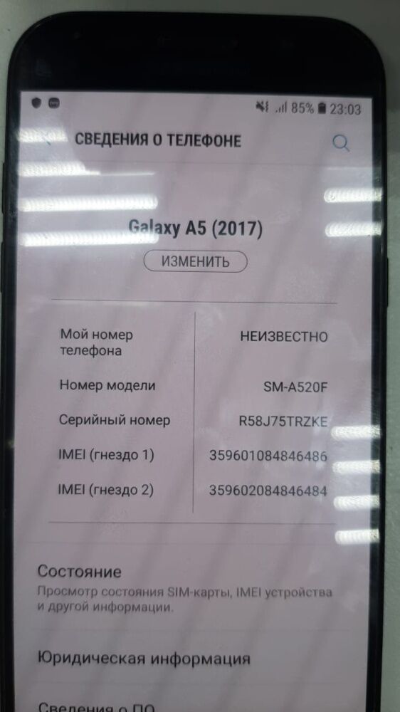 Смартфон Samsung A5 2017