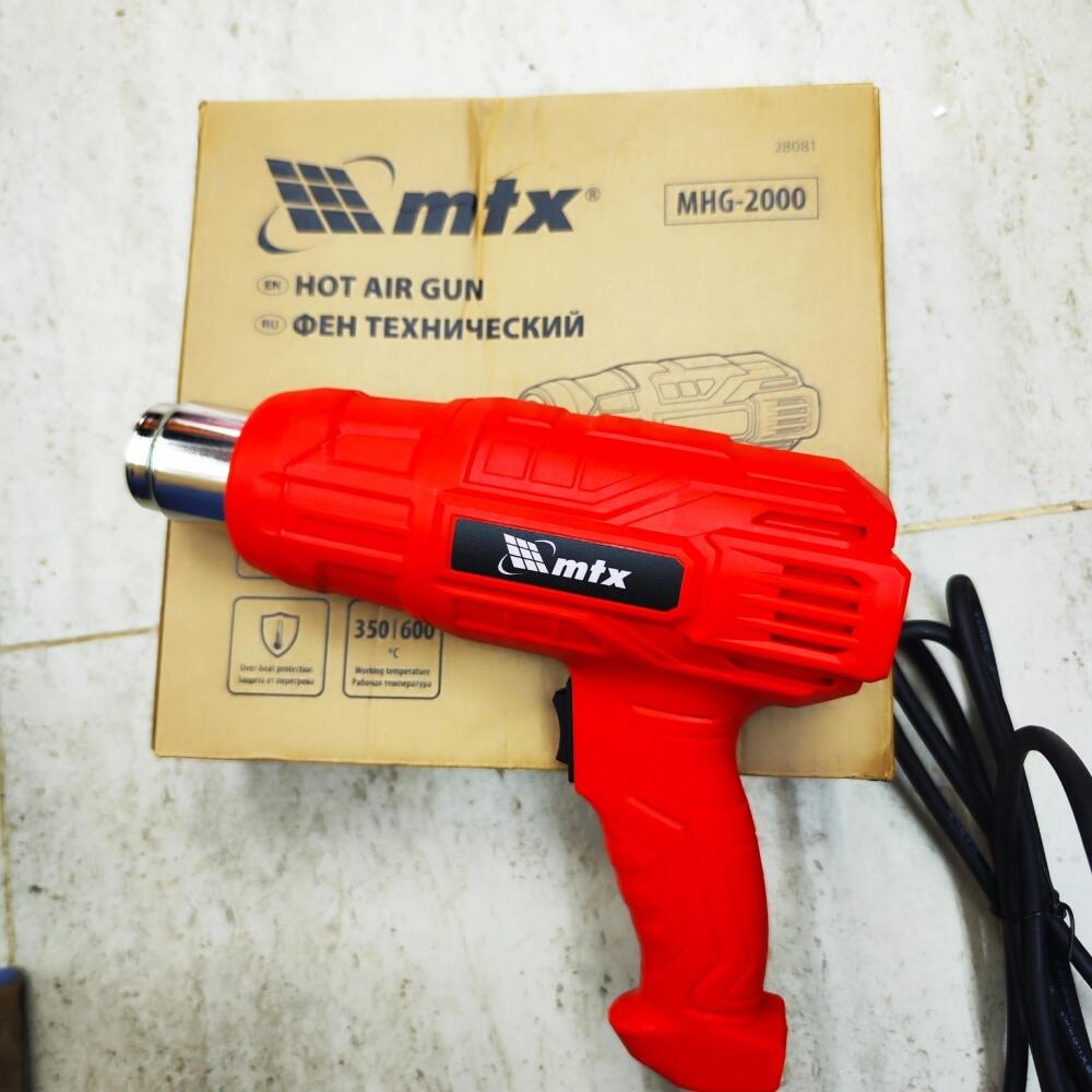 Фен строительный MTX MHG-2000, 2000 Вт, 350-600 градусов, защита от перегрева
