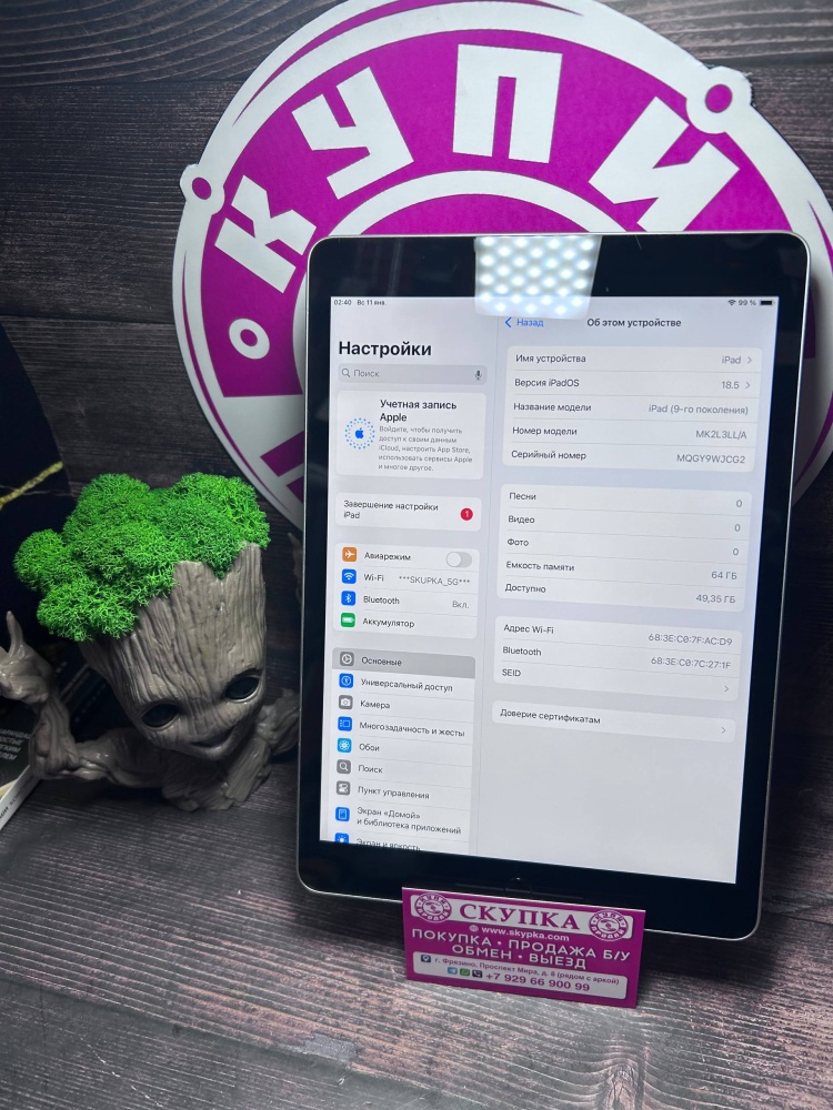 Планшет Apple iPad Air 9 поколения A2602