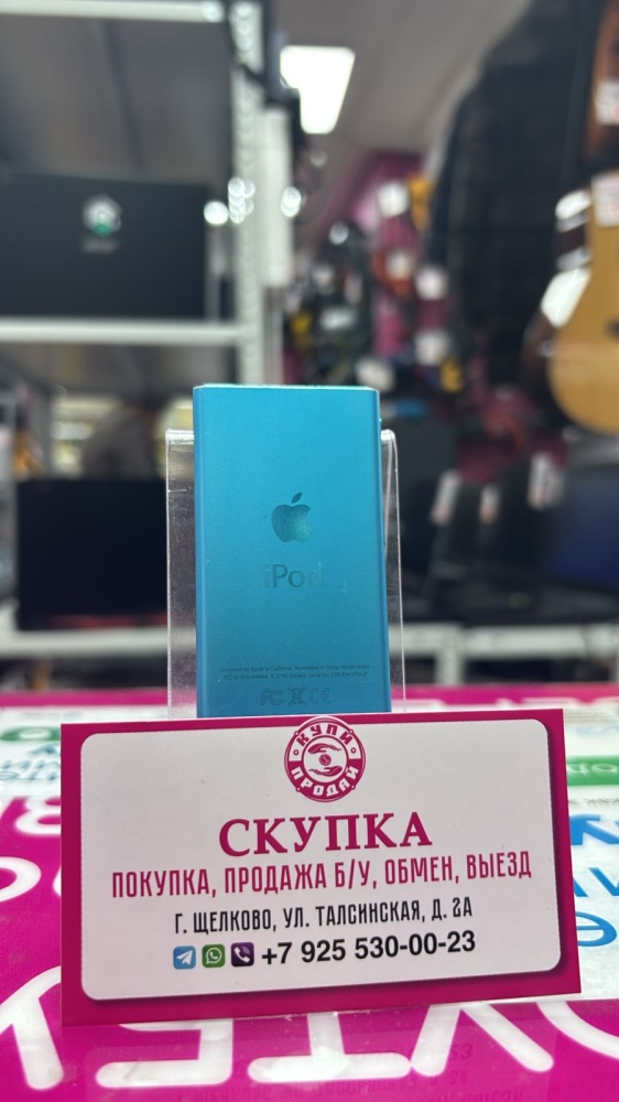 mp3 - плеер iPod А1446 16 ГБ