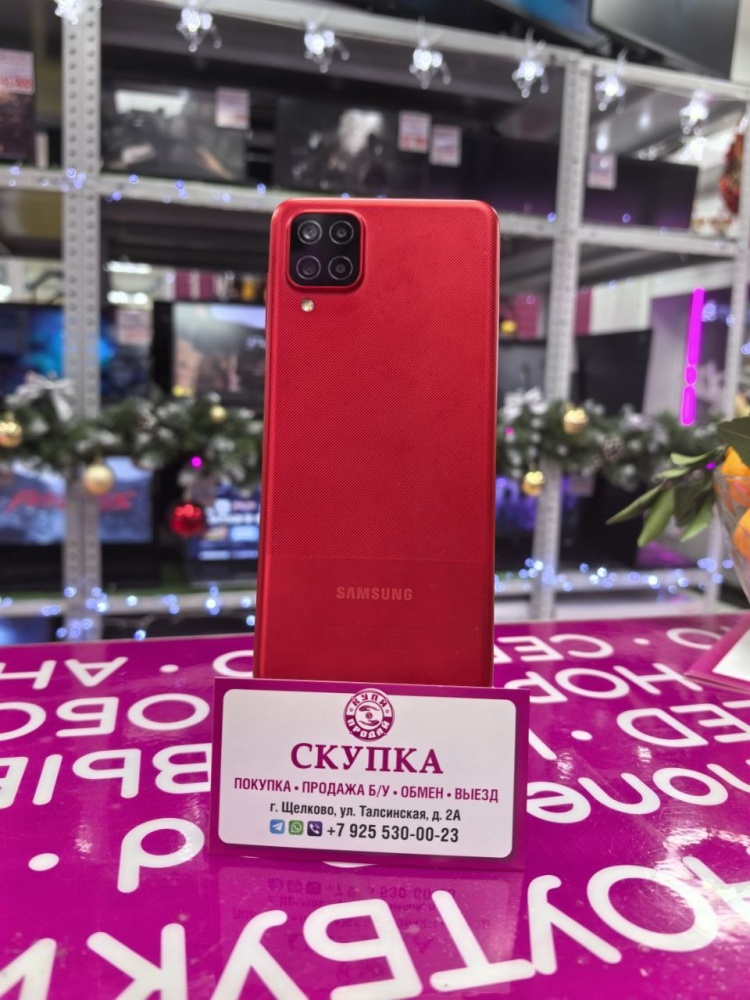Смартфон Samsung A12 4/64