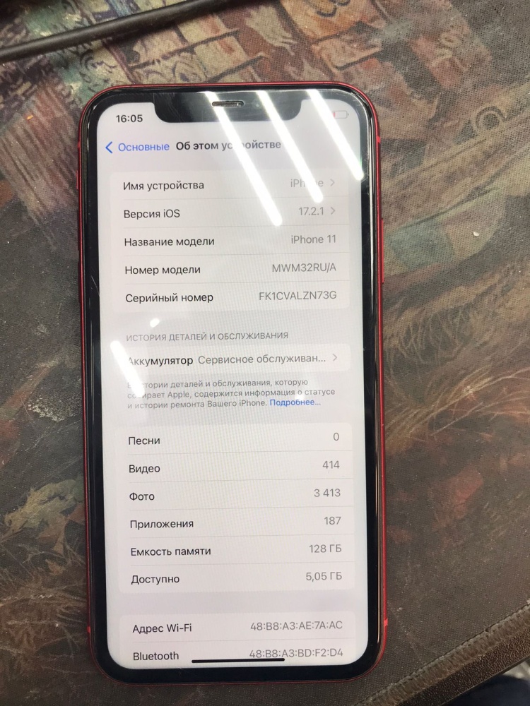 Смартфон iPhone 11 128 Gb