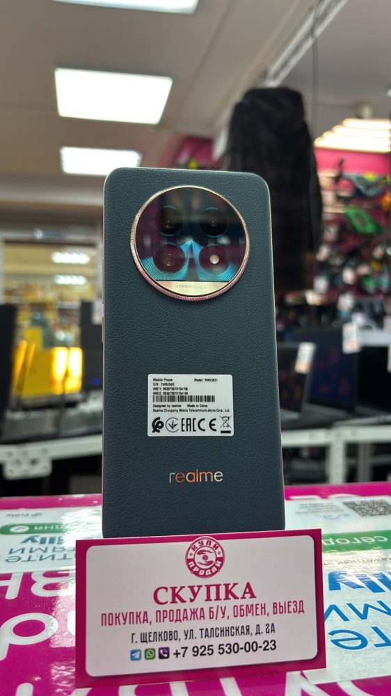 Смартфон Realme 13 PRO+ 5G 8+8/256