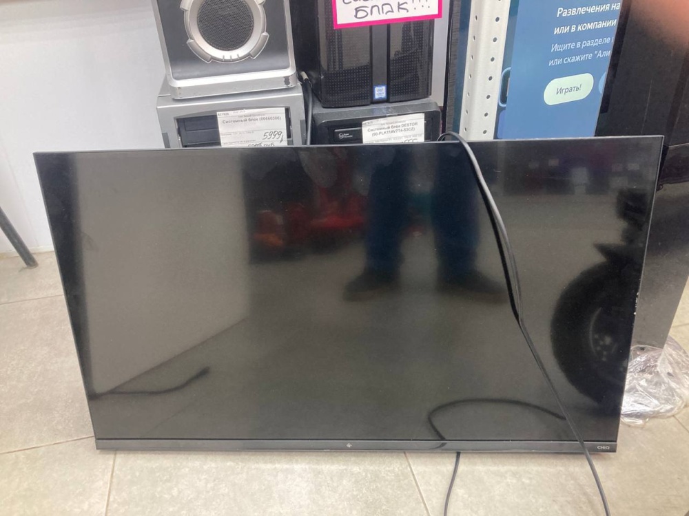 Телевизор Dexp 32