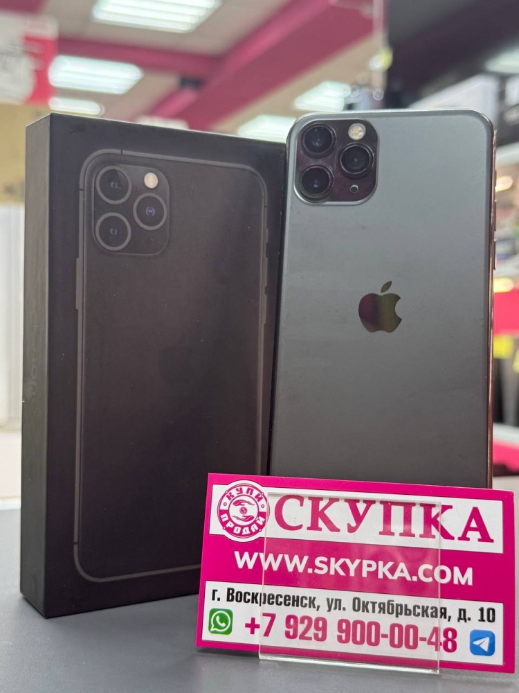 Смартфон iPhone 11 PRO 256 Gb