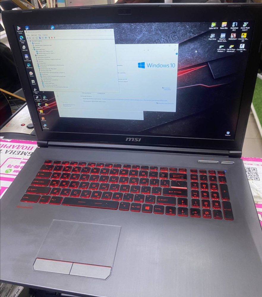 Ноутбук MSI GV72