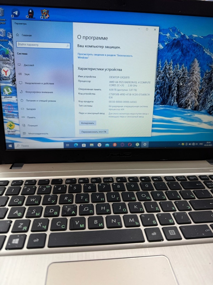 Ноутбук ASUS AMD A4-9125/4/240ssd