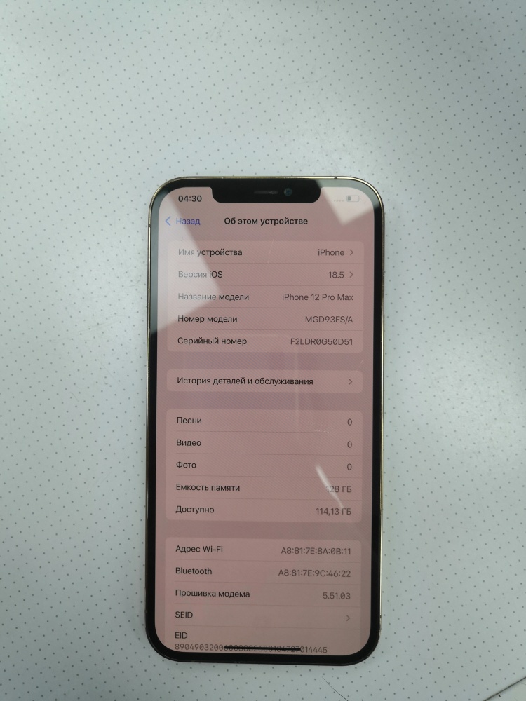 Смартфон iPhone 12 PRO MAX 128 Gb