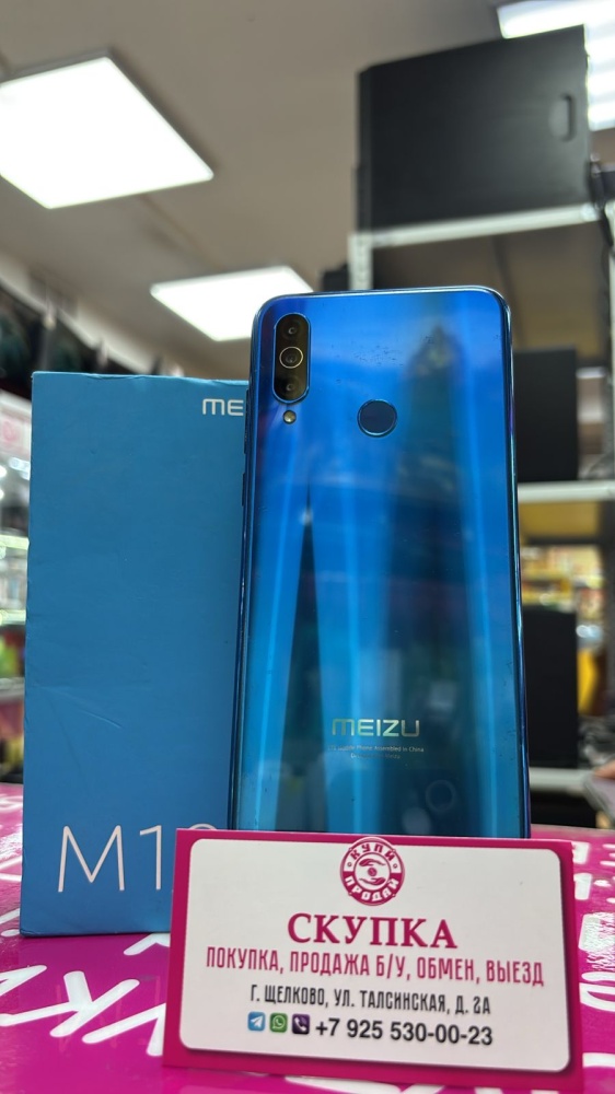 Смартфон Meizu M10 3\32