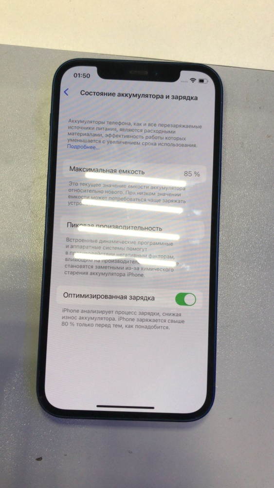 Смартфон iPhone 12 128 Gb