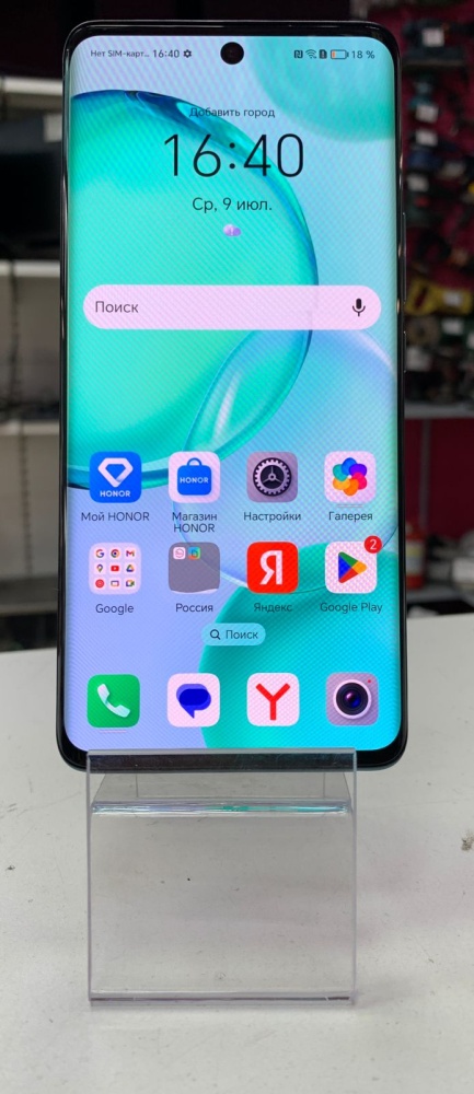 Смартфон Honor 50 8/128