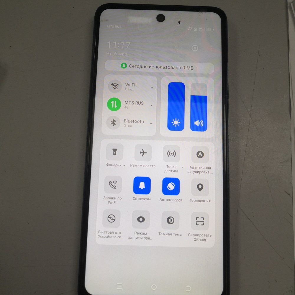 Мобильный телефон Tecno Go 2024 4/64