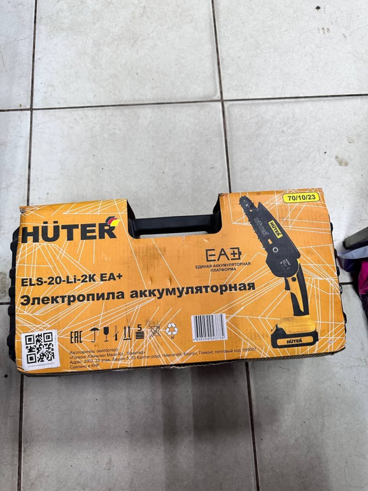 Цепная электропила HUTER