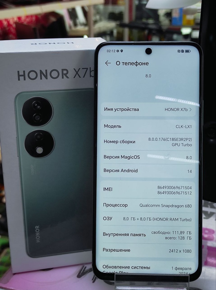 Смартфон Honor X7b 8/128