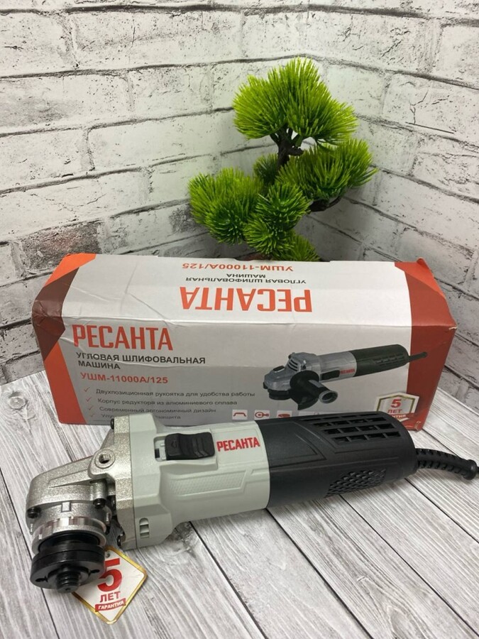 УШМ РЕСАНТА 11000А/125