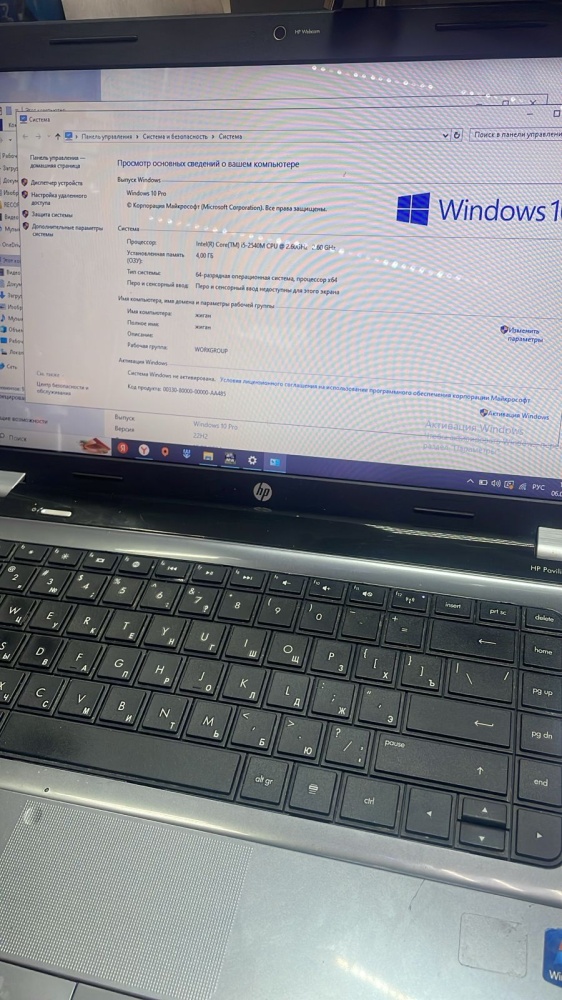 Ноутбук HP