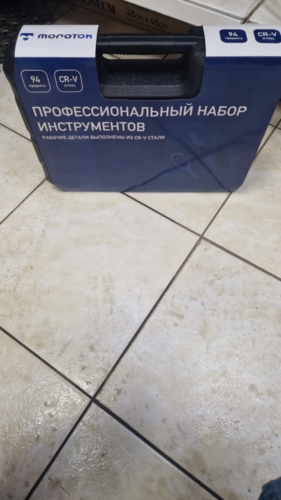 Набор инструментов Sativ 108