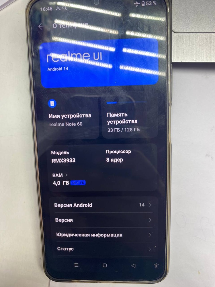 Смартфон Realme Note 60