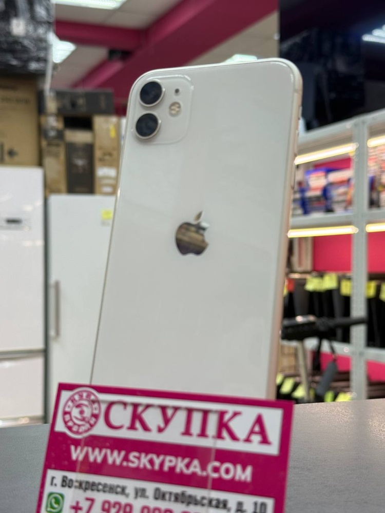Смартфон iPhone 11 64Gb