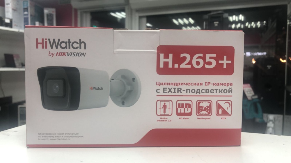 Камера видеонаблюдения HiWatch DS-I400 4 mm