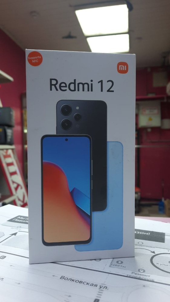 Смартфон Xiaomi Redmi 12 8/256