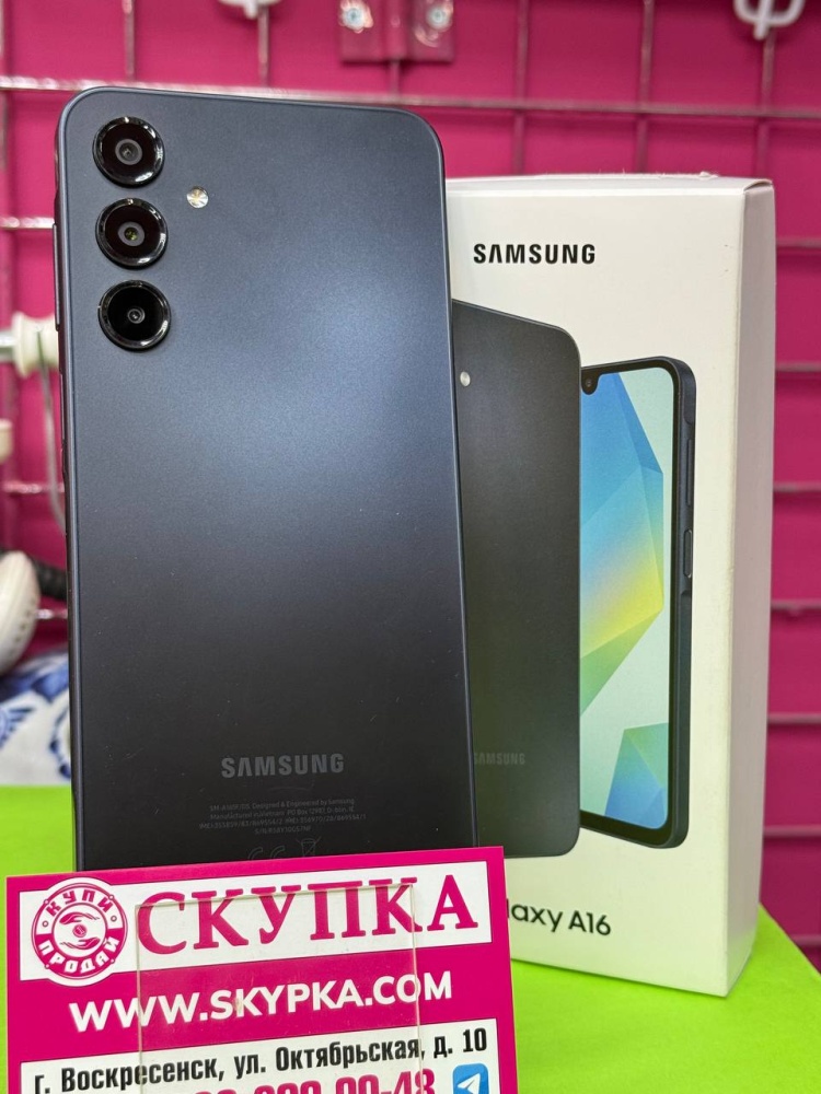 Смартфон Samsung A16 6/128