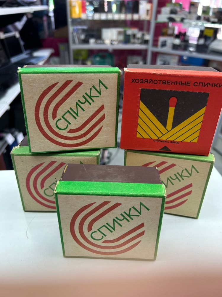 Спички  СССР 5 упаковок