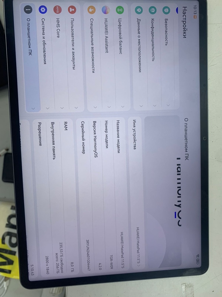 Планшет Huawei Mate Pad 11.5S