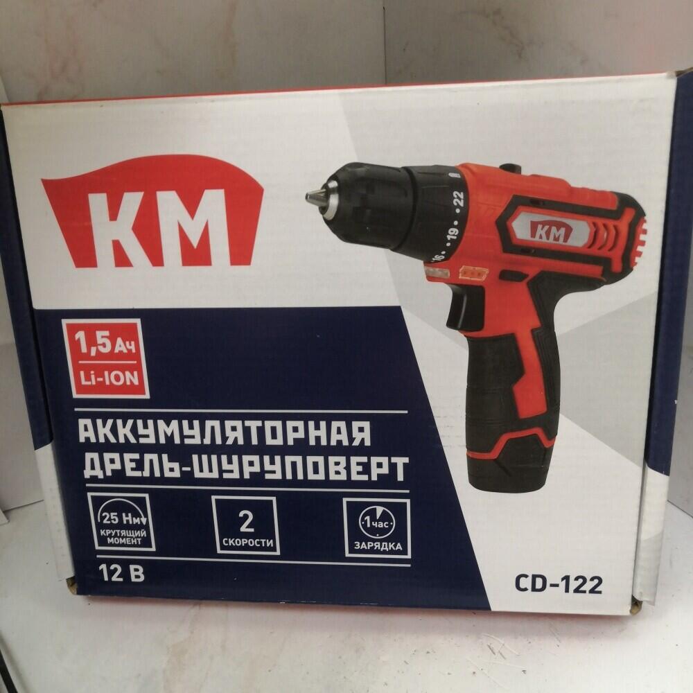 Шуруповерт  km cd-122