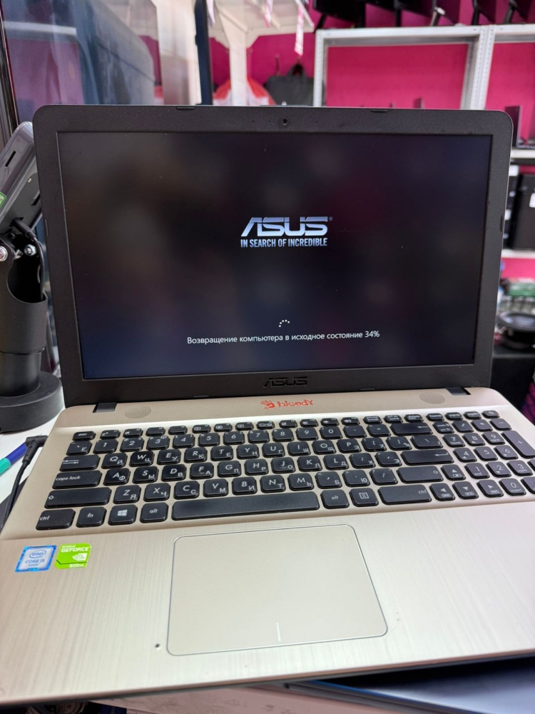 Ноутбук ASUS X541U